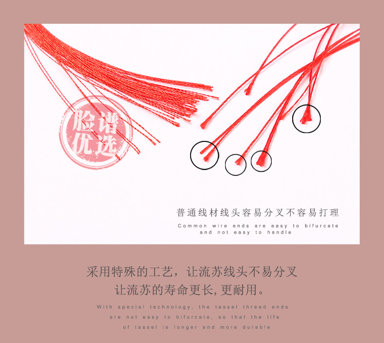 8cm Gradient Tassel Fringe Segment Ran Closed Lanyard Ice Silk Vertical Tassel Bookmark Phone Case Fimbrilla Pendant 8cm Gradient Tassel Fringe Segment Ran Closed Lanyard Ice Silk Vertical Tassel Bookmark Phone Case Fimbrilla Pendant