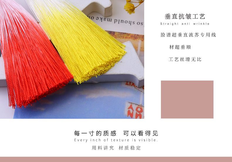8cm Gradient Tassel Fringe Segment Ran Closed Lanyard Ice Silk Vertical Tassel Bookmark Phone Case Fimbrilla Pendant 8cm Gradient Tassel Fringe Segment Ran Closed Lanyard Ice Silk Vertical Tassel Bookmark Phone Case Fimbrilla Pendant