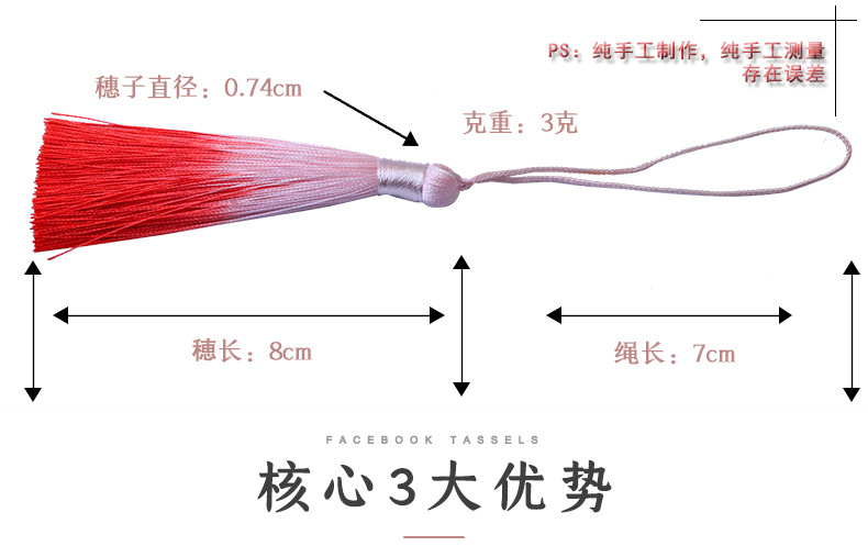 8cm Gradient Tassel Fringe Segment Ran Closed Lanyard Ice Silk Vertical Tassel Bookmark Phone Case Fimbrilla Pendant 8cm Gradient Tassel Fringe Segment Ran Closed Lanyard Ice Silk Vertical Tassel Bookmark Phone Case Fimbrilla Pendant