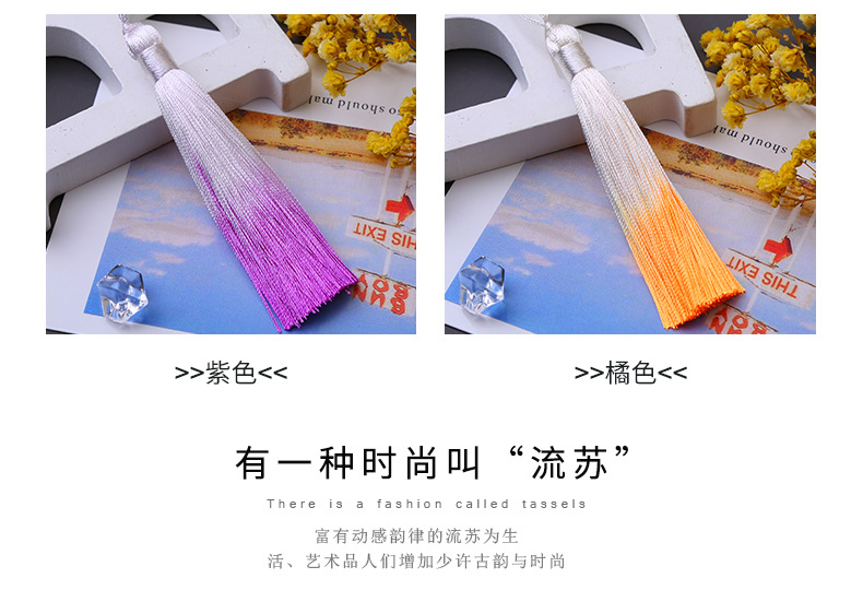 8cm Gradient Tassel Fringe Segment Ran Closed Lanyard Ice Silk Vertical Tassel Bookmark Phone Case Fimbrilla Pendant 8cm Gradient Tassel Fringe Segment Ran Closed Lanyard Ice Silk Vertical Tassel Bookmark Phone Case Fimbrilla Pendant