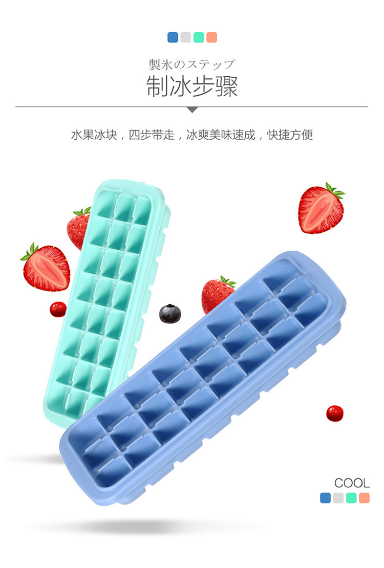 New Silicone Ice Tray 24 Grid 36 Grid Ice Tray with Lid Silicone Ice Tray Home Bar Ice Maker Wholesale New Silicone Ice Tray 24 Grid 36 Grid Ice Tray with Lid Silicone Ice Tray Home Bar Ice Maker Wholesale