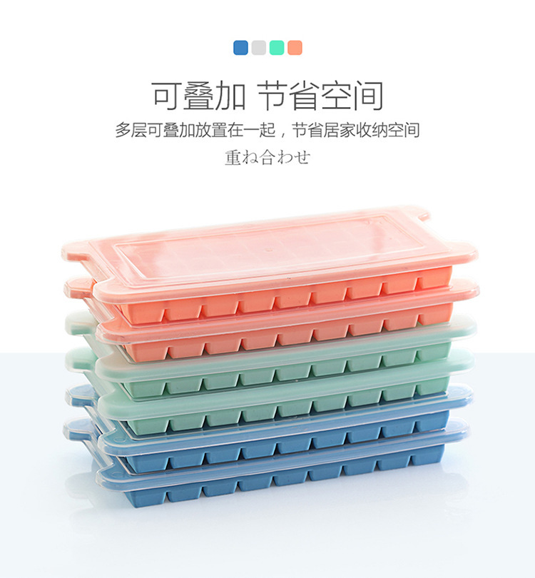 New Silicone Ice Tray 24 Grid 36 Grid Ice Tray with Lid Silicone Ice Tray Home Bar Ice Maker Wholesale New Silicone Ice Tray 24 Grid 36 Grid Ice Tray with Lid Silicone Ice Tray Home Bar Ice Maker Wholesale