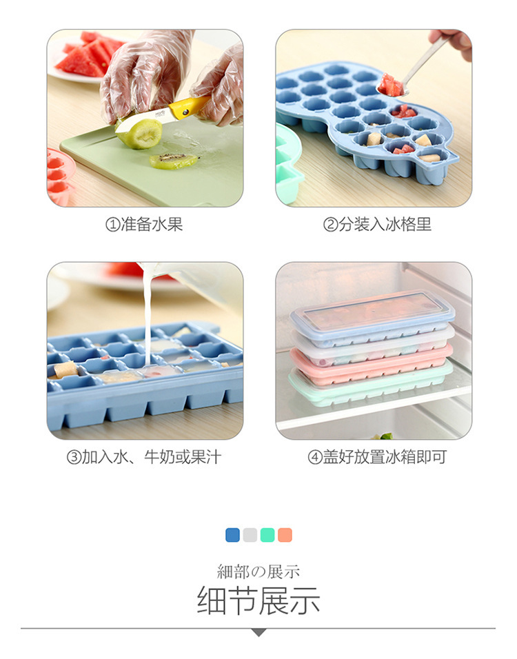 New Silicone Ice Tray 24 Grid 36 Grid Ice Tray with Lid Silicone Ice Tray Home Bar Ice Maker Wholesale New Silicone Ice Tray 24 Grid 36 Grid Ice Tray with Lid Silicone Ice Tray Home Bar Ice Maker Wholesale