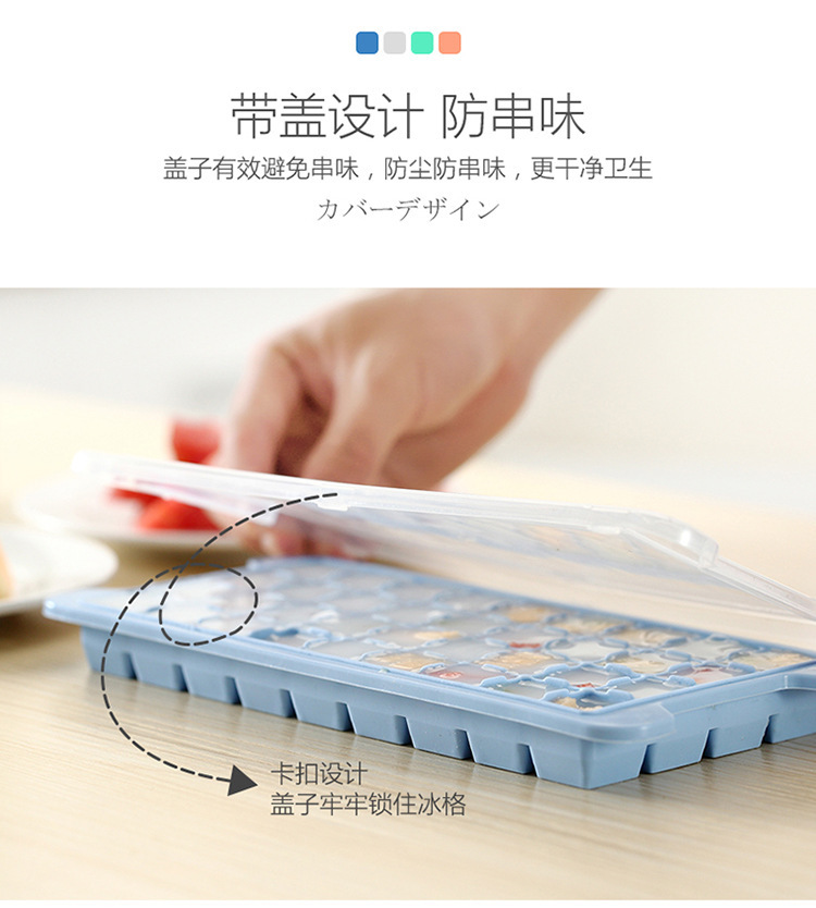 New Silicone Ice Tray 24 Grid 36 Grid Ice Tray with Lid Silicone Ice Tray Home Bar Ice Maker Wholesale New Silicone Ice Tray 24 Grid 36 Grid Ice Tray with Lid Silicone Ice Tray Home Bar Ice Maker Wholesale