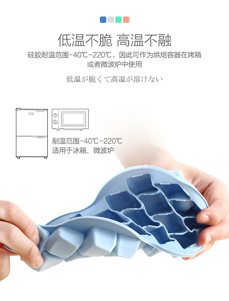 New Silicone Ice Tray 24 Grid 36 Grid Ice Tray with Lid Silicone Ice Tray Home Bar Ice Maker Wholesale New Silicone Ice Tray 24 Grid 36 Grid Ice Tray with Lid Silicone Ice Tray Home Bar Ice Maker Wholesale