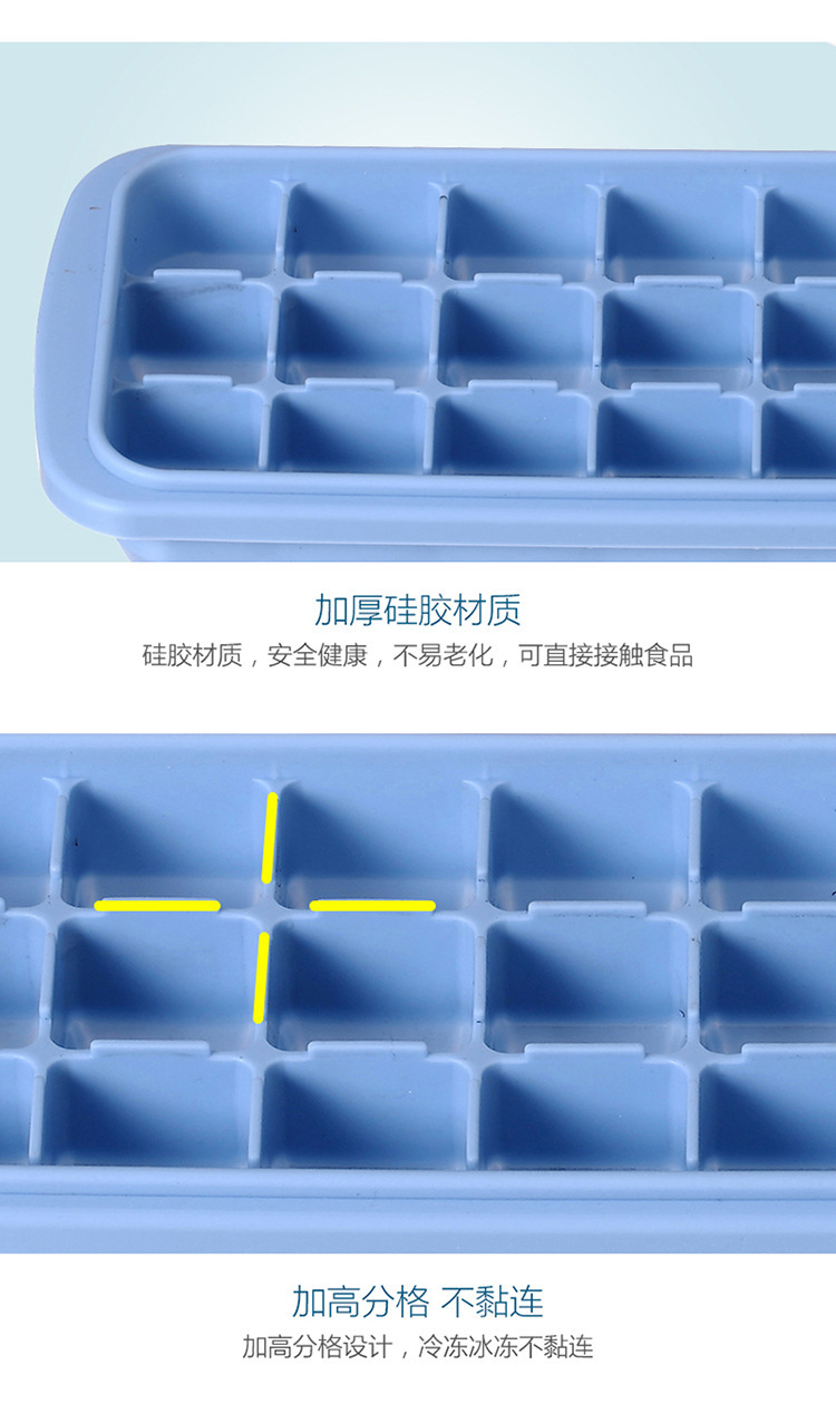 New Silicone Ice Tray 24 Grid 36 Grid Ice Tray with Lid Silicone Ice Tray Home Bar Ice Maker Wholesale New Silicone Ice Tray 24 Grid 36 Grid Ice Tray with Lid Silicone Ice Tray Home Bar Ice Maker Wholesale