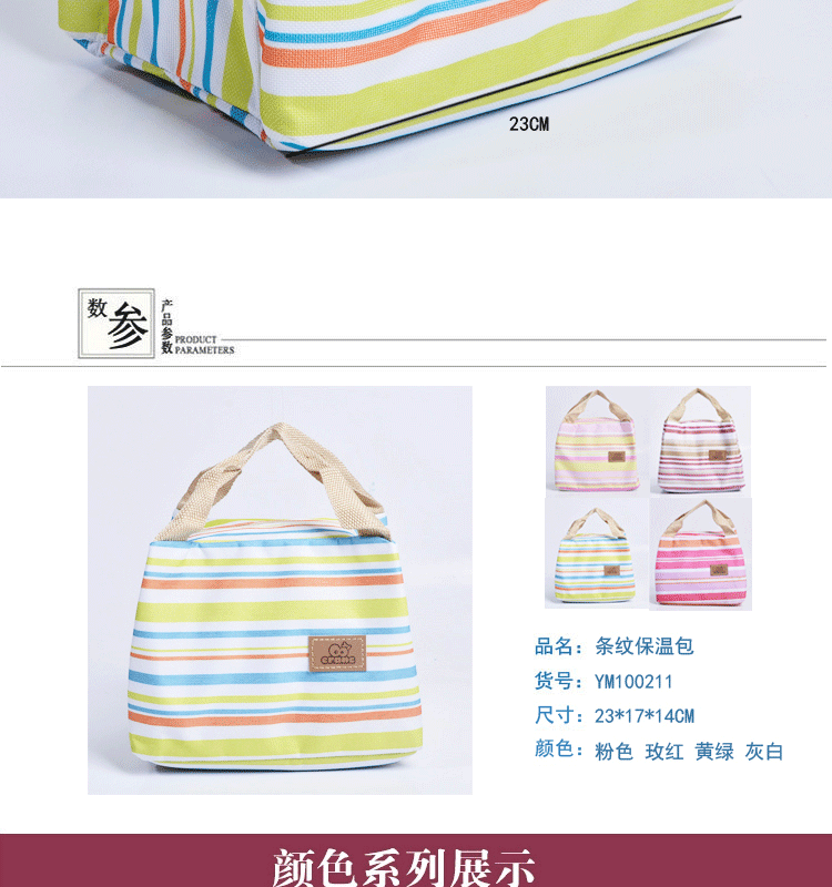 Fashion heat preservation bag lunch bag insulated bag fresh pack ice bag Fashion heat preservation bag lunch bag insulated bag fresh pack ice bag