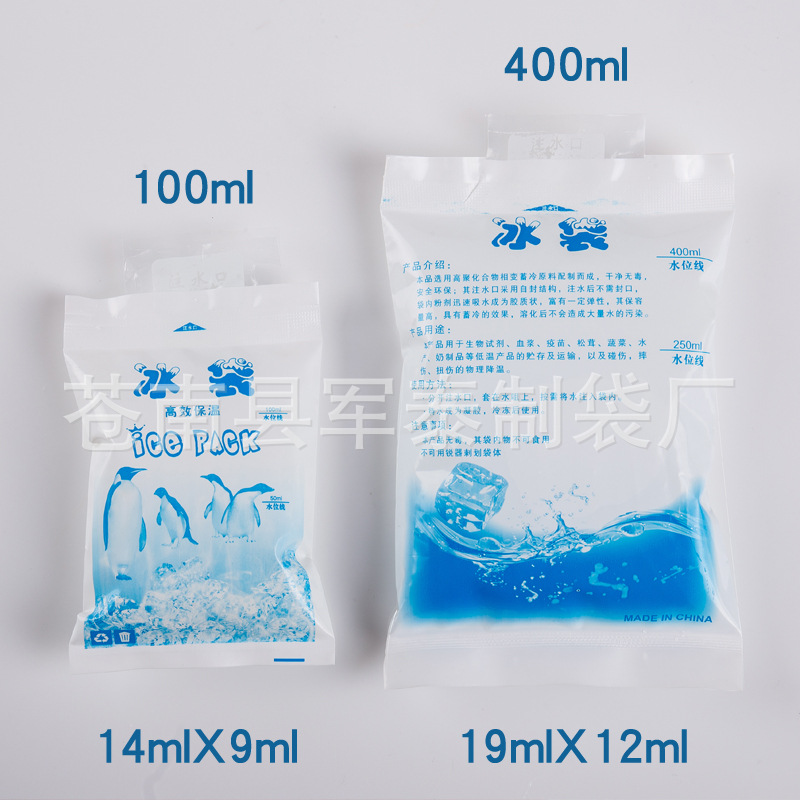 Refrigerated Food Cold Compress Fruit Seafood Aquatic Fresh Express Ice Pack Extra Thick Retain Freshness Ice Bag