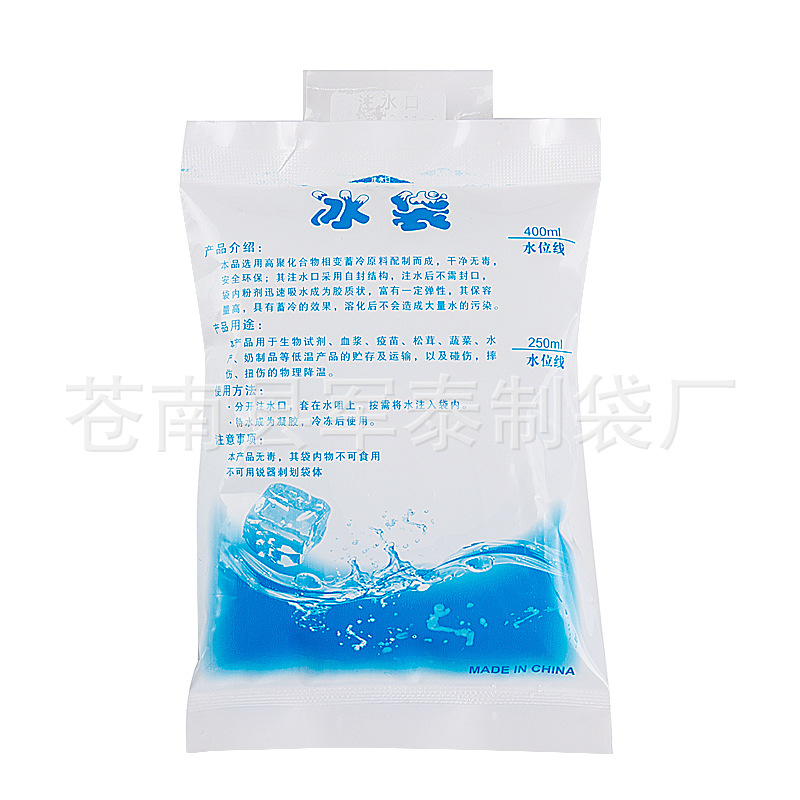 Refrigerated Food Cold Compress Fruit Seafood Aquatic Fresh Express Ice Pack Extra Thick Retain Freshness Ice Bag