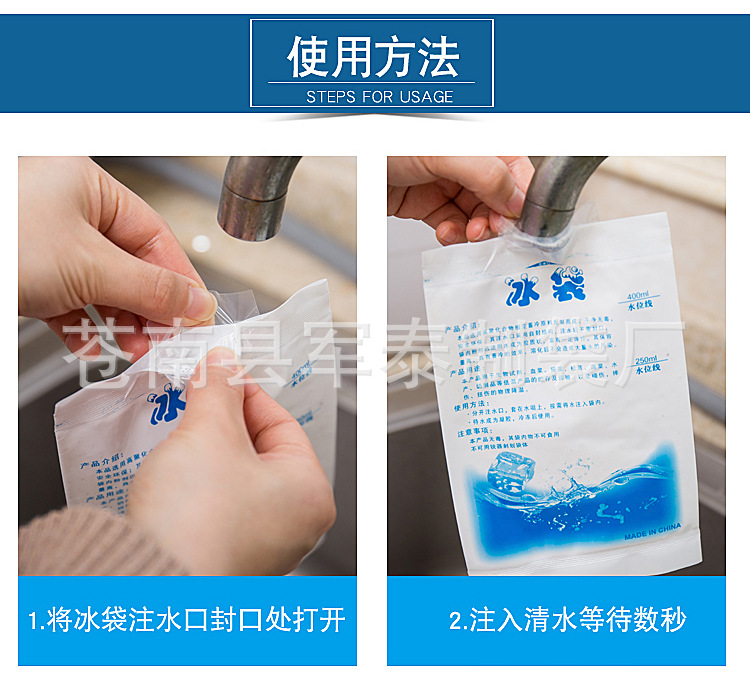 Refrigerated Food Cold Compress Fruit Seafood Aquatic Fresh Express Ice Pack Extra Thick Retain Freshness Ice Bag Refrigerated Food Cold Compress Fruit Seafood Aquatic Fresh Express Ice Pack Extra Thick Retain Freshness Ice Bag