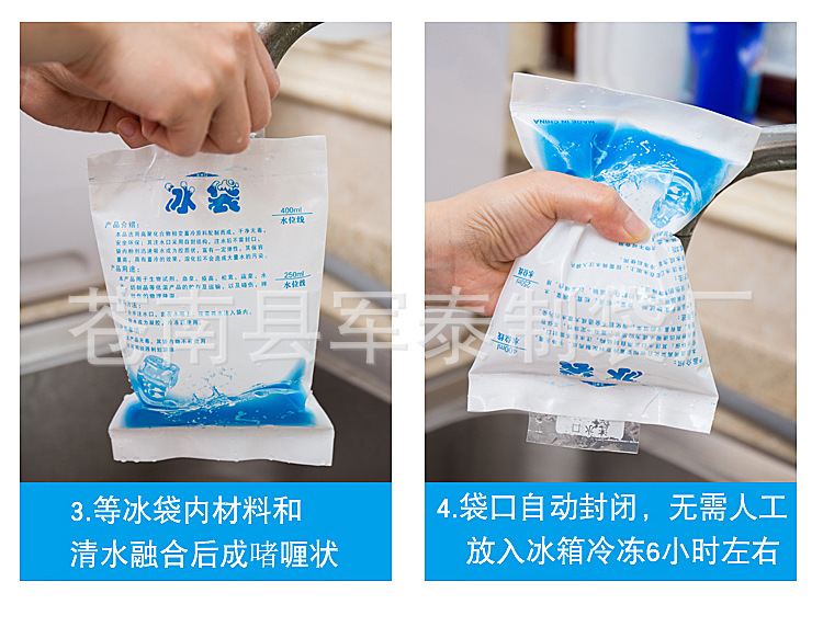 Refrigerated Food Cold Compress Fruit Seafood Aquatic Fresh Express Ice Pack Extra Thick Retain Freshness Ice Bag Refrigerated Food Cold Compress Fruit Seafood Aquatic Fresh Express Ice Pack Extra Thick Retain Freshness Ice Bag