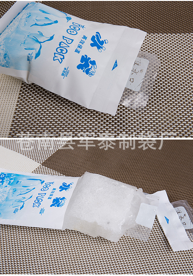 Refrigerated Food Cold Compress Fruit Seafood Aquatic Fresh Express Ice Pack Extra Thick Retain Freshness Ice Bag Refrigerated Food Cold Compress Fruit Seafood Aquatic Fresh Express Ice Pack Extra Thick Retain Freshness Ice Bag