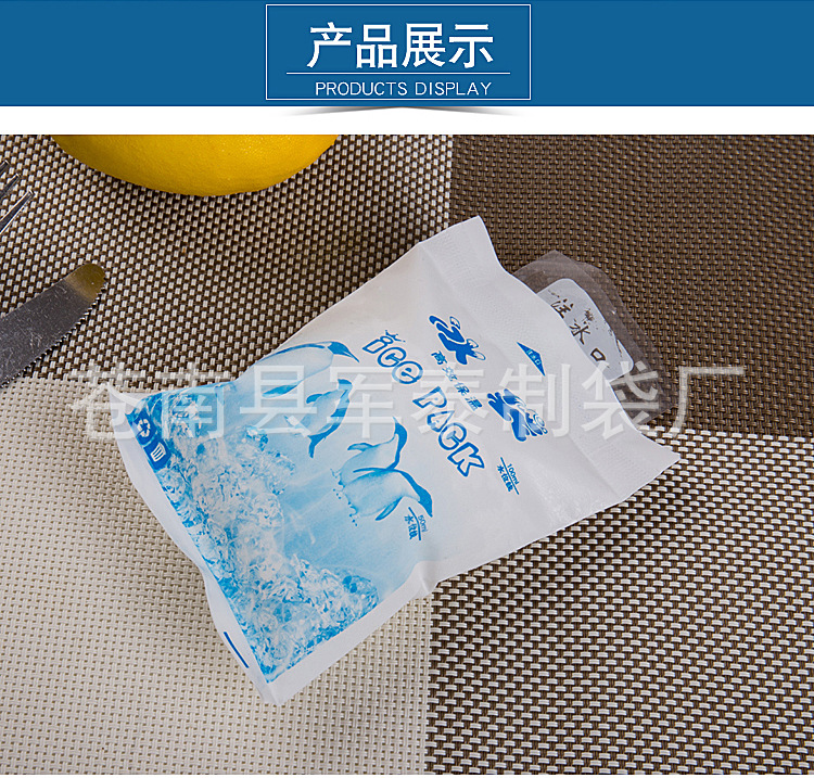 Refrigerated Food Cold Compress Fruit Seafood Aquatic Fresh Express Ice Pack Extra Thick Retain Freshness Ice Bag Refrigerated Food Cold Compress Fruit Seafood Aquatic Fresh Express Ice Pack Extra Thick Retain Freshness Ice Bag