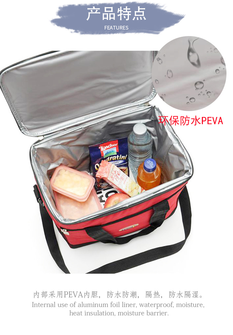 16L Insulated Bag Picnic Ice Pack Oxford Cloth Cold Storage Bag Lunch Bag Aluminum Foil Bento Thermal Bag Whole 16L Insulated Bag Picnic Ice Pack Oxford Cloth Cold Storage Bag Lunch Bag Aluminum Foil Bento Thermal Bag Whole
