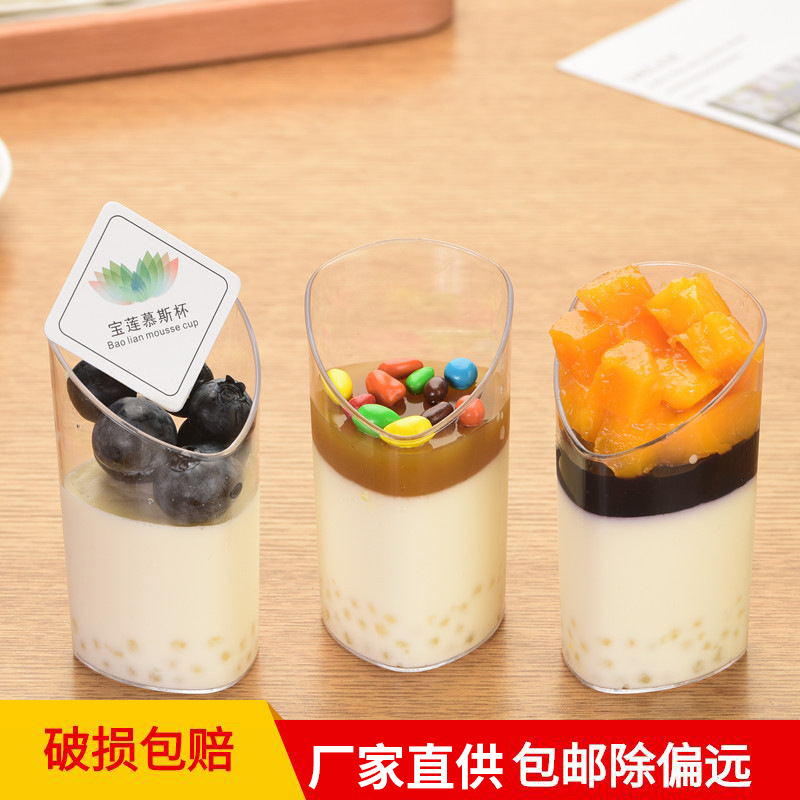Baolian Mousse Cup Disposable Hard Plastic PS Pudding Jelly Ice Cream Oblique Dessert Transparent Cup Mini