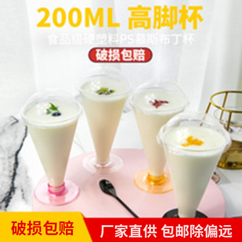 Baolian Mousse Cup Disposable Hard Plastic PS Pudding Jelly Ice Cream Oblique Dessert Transparent Cup Mini Baolian Mousse Cup Disposable Hard Plastic PS Pudding Jelly Ice Cream Oblique Dessert Transparent Cup Mini