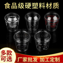 Baolian Mousse Cup Disposable Hard Plastic PS Pudding Jelly Ice Cream Oblique Dessert Transparent Cup Mini Baolian Mousse Cup Disposable Hard Plastic PS Pudding Jelly Ice Cream Oblique Dessert Transparent Cup Mini