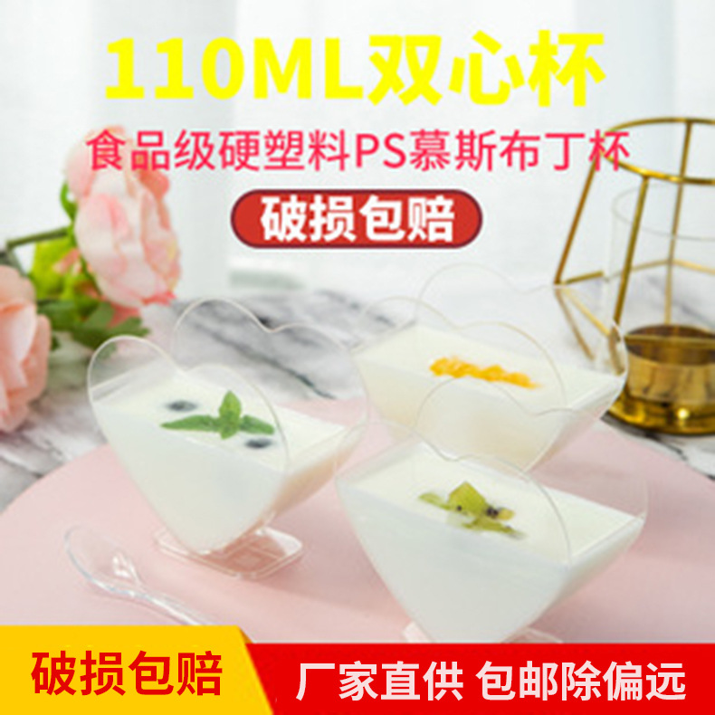 Baolian Mousse Cup Disposable Hard Plastic PS Pudding Jelly Ice Cream Oblique Dessert Transparent Cup Mini Baolian Mousse Cup Disposable Hard Plastic PS Pudding Jelly Ice Cream Oblique Dessert Transparent Cup Mini
