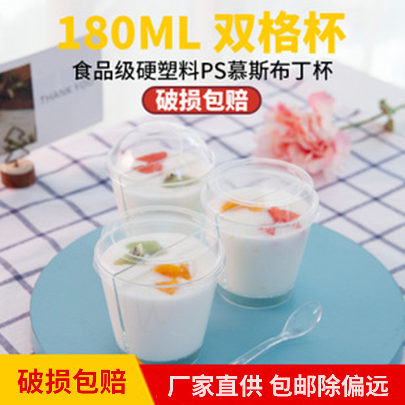 Baolian Mousse Cup Disposable Hard Plastic PS Pudding Jelly Ice Cream Oblique Dessert Transparent Cup Mini Baolian Mousse Cup Disposable Hard Plastic PS Pudding Jelly Ice Cream Oblique Dessert Transparent Cup Mini