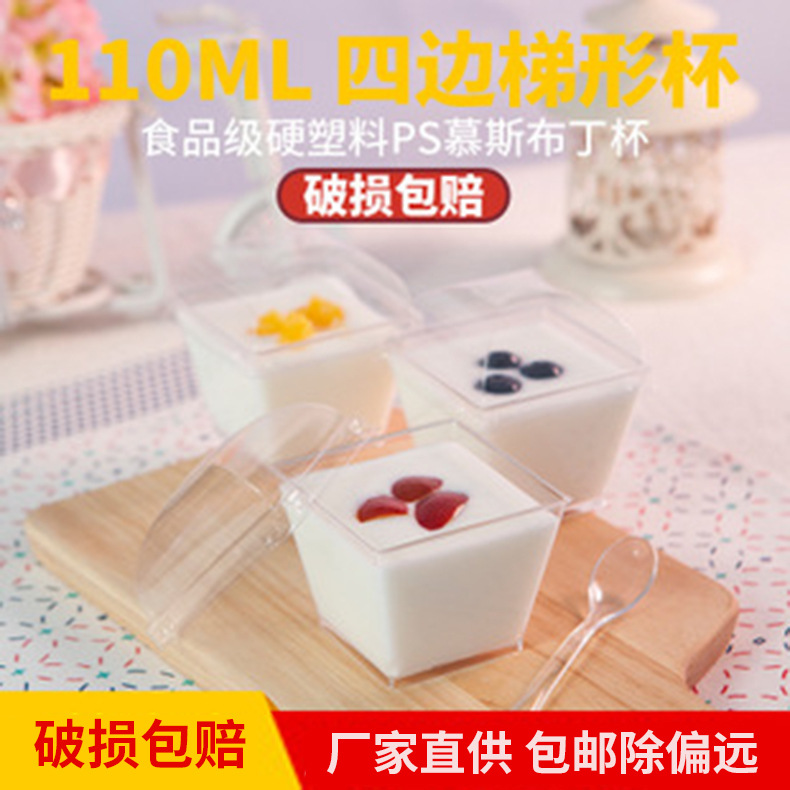 Baolian Mousse Cup Disposable Hard Plastic PS Pudding Jelly Ice Cream Oblique Dessert Transparent Cup Mini Baolian Mousse Cup Disposable Hard Plastic PS Pudding Jelly Ice Cream Oblique Dessert Transparent Cup Mini