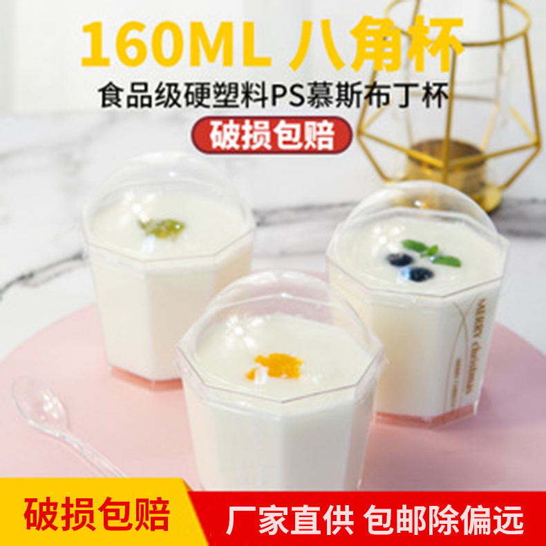 Baolian Mousse Cup Disposable Hard Plastic PS Pudding Jelly Ice Cream Oblique Dessert Transparent Cup Mini Baolian Mousse Cup Disposable Hard Plastic PS Pudding Jelly Ice Cream Oblique Dessert Transparent Cup Mini