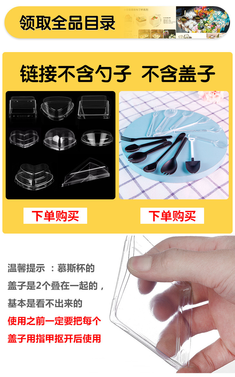 Baolian Mousse Cup Disposable Hard Plastic PS Pudding Jelly Ice Cream Oblique Dessert Transparent Cup Mini Baolian Mousse Cup Disposable Hard Plastic PS Pudding Jelly Ice Cream Oblique Dessert Transparent Cup Mini