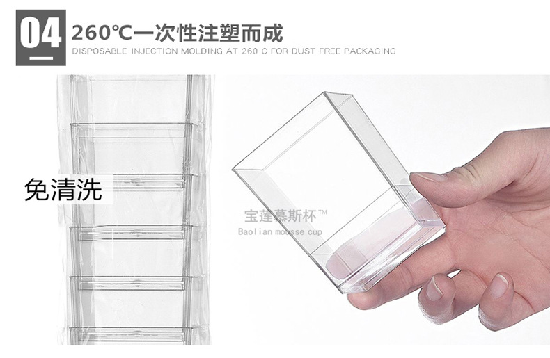 Baolian Mousse Cup Disposable Hard Plastic PS Pudding Jelly Ice Cream Oblique Dessert Transparent Cup Mini Baolian Mousse Cup Disposable Hard Plastic PS Pudding Jelly Ice Cream Oblique Dessert Transparent Cup Mini