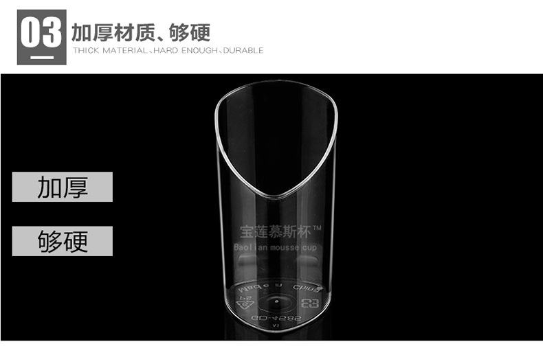 Baolian Mousse Cup Disposable Hard Plastic PS Pudding Jelly Ice Cream Oblique Dessert Transparent Cup Mini Baolian Mousse Cup Disposable Hard Plastic PS Pudding Jelly Ice Cream Oblique Dessert Transparent Cup Mini