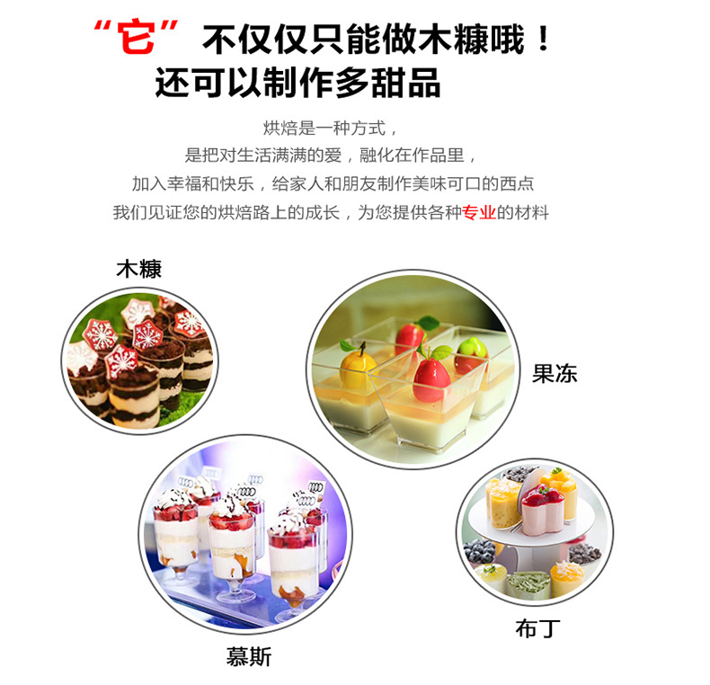 Baolian Mousse Cup Disposable Hard Plastic PS Pudding Jelly Ice Cream Oblique Dessert Transparent Cup Mini Baolian Mousse Cup Disposable Hard Plastic PS Pudding Jelly Ice Cream Oblique Dessert Transparent Cup Mini