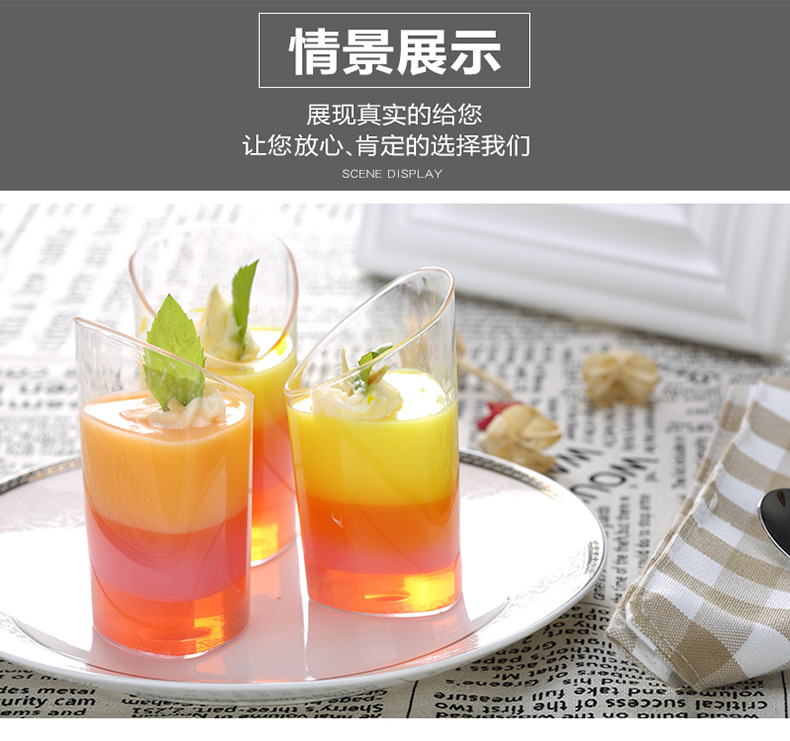Baolian Mousse Cup Disposable Hard Plastic PS Pudding Jelly Ice Cream Oblique Dessert Transparent Cup Mini Baolian Mousse Cup Disposable Hard Plastic PS Pudding Jelly Ice Cream Oblique Dessert Transparent Cup Mini