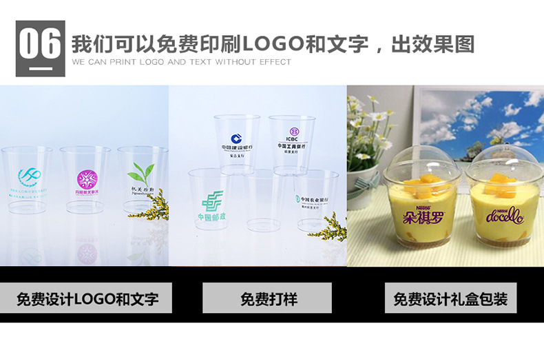 Baolian Mousse Cup Disposable Hard Plastic PS Pudding Jelly Ice Cream Oblique Dessert Transparent Cup Mini Baolian Mousse Cup Disposable Hard Plastic PS Pudding Jelly Ice Cream Oblique Dessert Transparent Cup Mini
