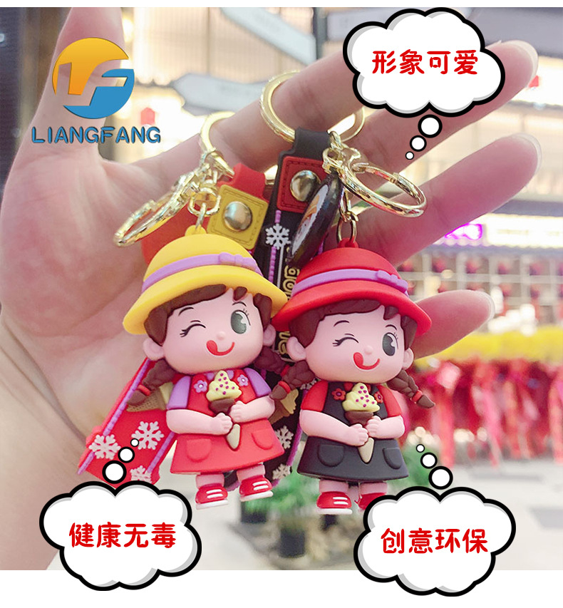 Creative Summer Ice Cream Boys and Girls PVC Keychain Cute Girl Children Couple Car Package Pendant Gift Wholesale Creative Summer Ice Cream Boys and Girls PVC Keychain Cute Girl Children Couple Car Package Pendant Gift Wholesale