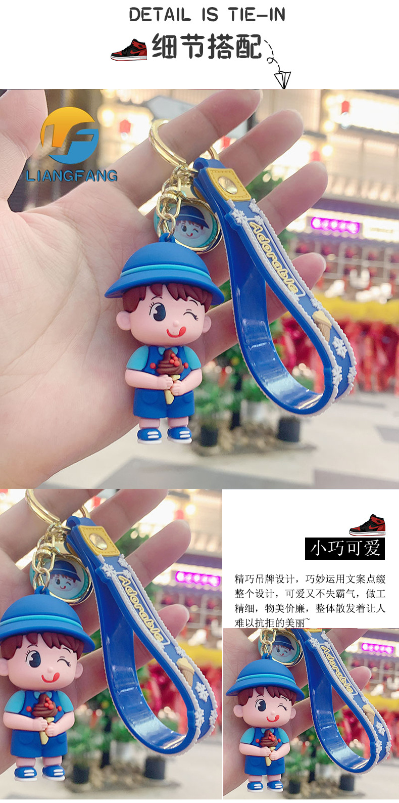 Creative Summer Ice Cream Boys and Girls PVC Keychain Cute Girl Children Couple Car Package Pendant Gift Wholesale Creative Summer Ice Cream Boys and Girls PVC Keychain Cute Girl Children Couple Car Package Pendant Gift Wholesale