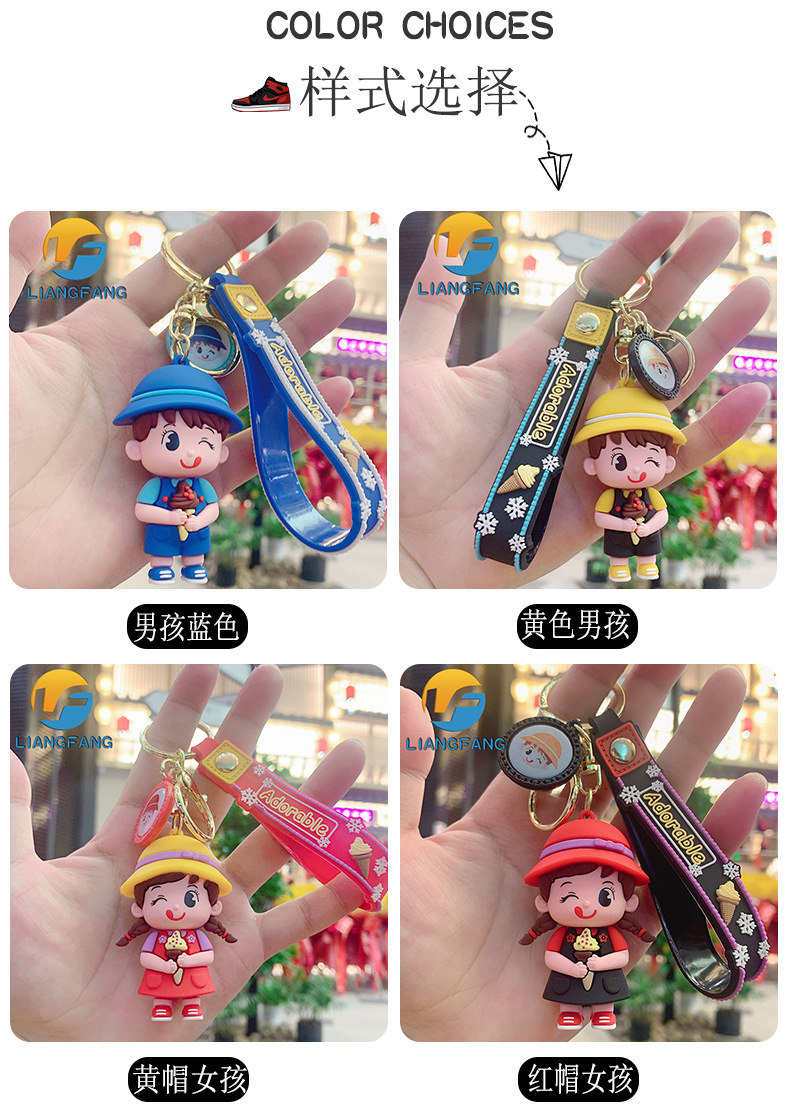 Creative Summer Ice Cream Boys and Girls PVC Keychain Cute Girl Children Couple Car Package Pendant Gift Wholesale Creative Summer Ice Cream Boys and Girls PVC Keychain Cute Girl Children Couple Car Package Pendant Gift Wholesale