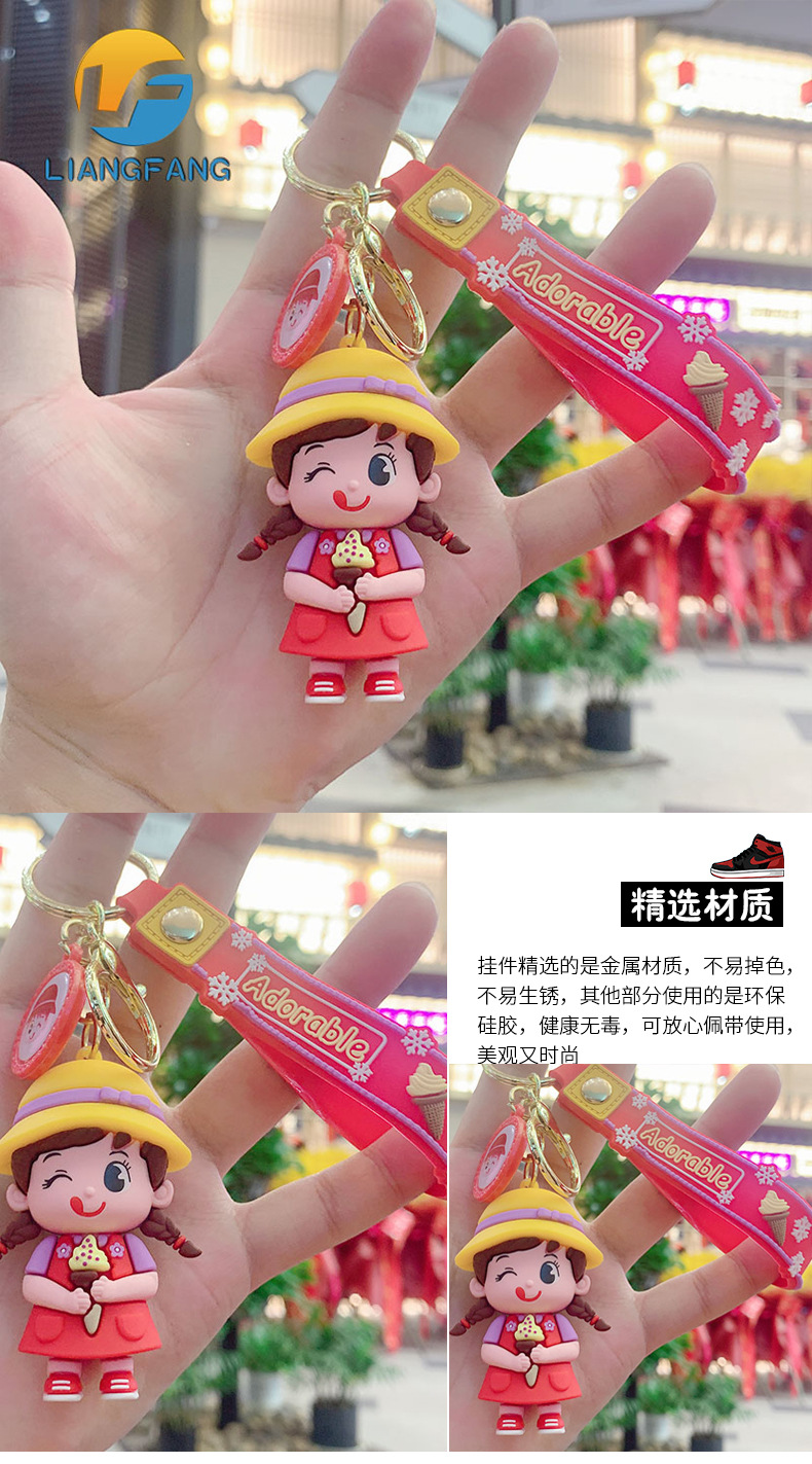 Creative Summer Ice Cream Boys and Girls PVC Keychain Cute Girl Children Couple Car Package Pendant Gift Wholesale Creative Summer Ice Cream Boys and Girls PVC Keychain Cute Girl Children Couple Car Package Pendant Gift Wholesale