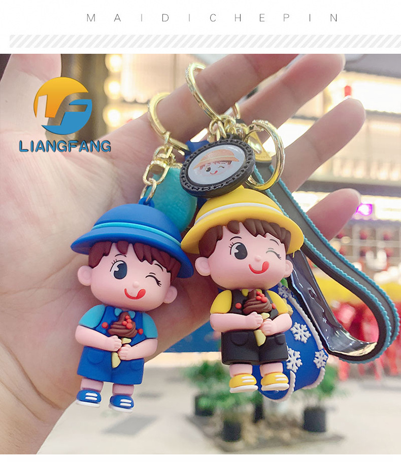 Creative Summer Ice Cream Boys and Girls PVC Keychain Cute Girl Children Couple Car Package Pendant Gift Wholesale Creative Summer Ice Cream Boys and Girls PVC Keychain Cute Girl Children Couple Car Package Pendant Gift Wholesale