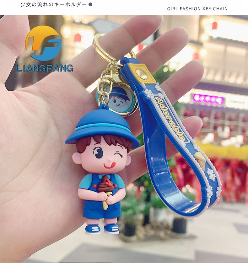 Creative Summer Ice Cream Boys and Girls PVC Keychain Cute Girl Children Couple Car Package Pendant Gift Wholesale Creative Summer Ice Cream Boys and Girls PVC Keychain Cute Girl Children Couple Car Package Pendant Gift Wholesale
