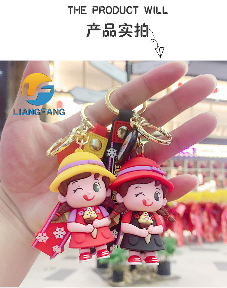 Creative Summer Ice Cream Boys and Girls PVC Keychain Cute Girl Children Couple Car Package Pendant Gift Wholesale Creative Summer Ice Cream Boys and Girls PVC Keychain Cute Girl Children Couple Car Package Pendant Gift Wholesale