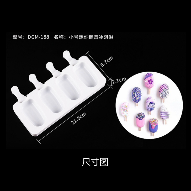 Edible Silicon Ice Cream Popsicle Mold Mousse Ice Cream Cake Mold DIY Baking Mold Edible Silicon Ice Cream Popsicle Mold Mousse Ice Cream Cake Mold DIY Baking Mold
