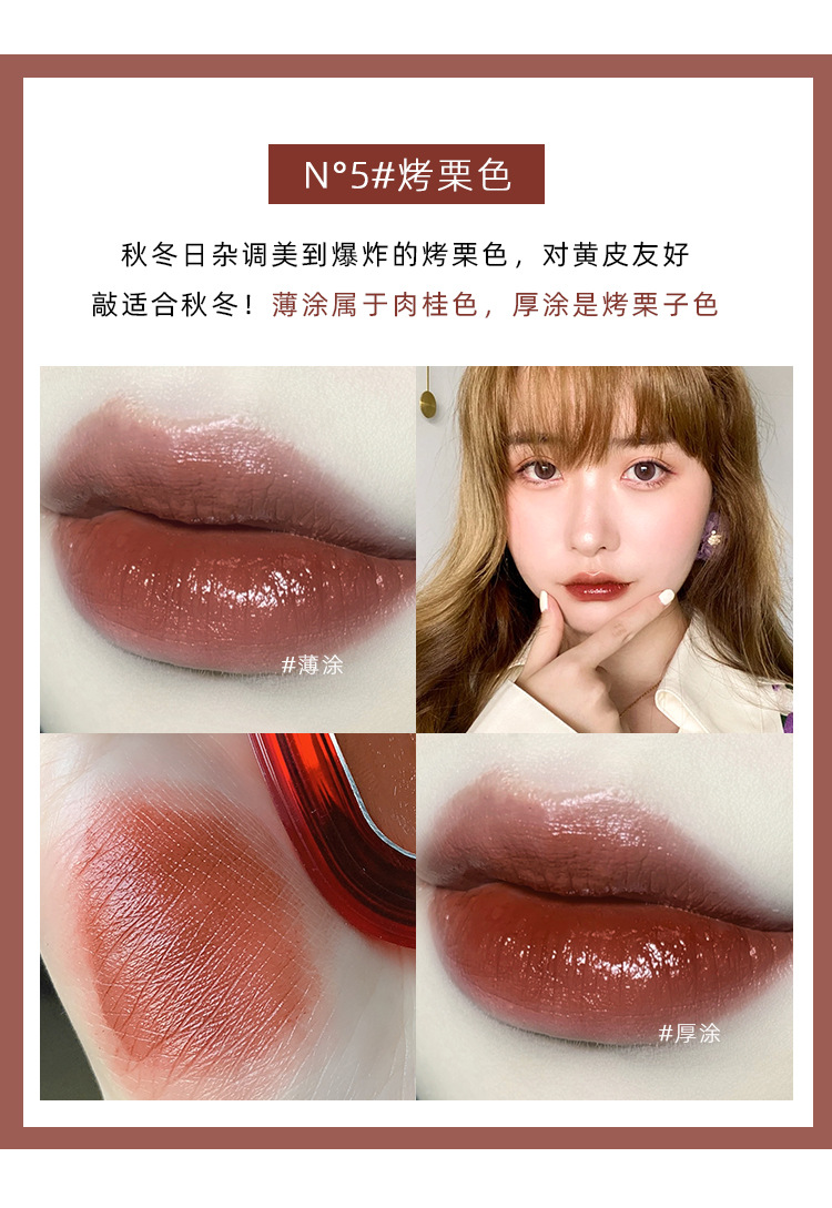 Gella's Ice Crystal Moisturizing Lipstick with Jiu Moisturizing White No Stain on Cup Not Easy to Fade Gella's Ice Crystal Moisturizing Lipstick with Jiu Moisturizing White No Stain on Cup Not Easy to Fade