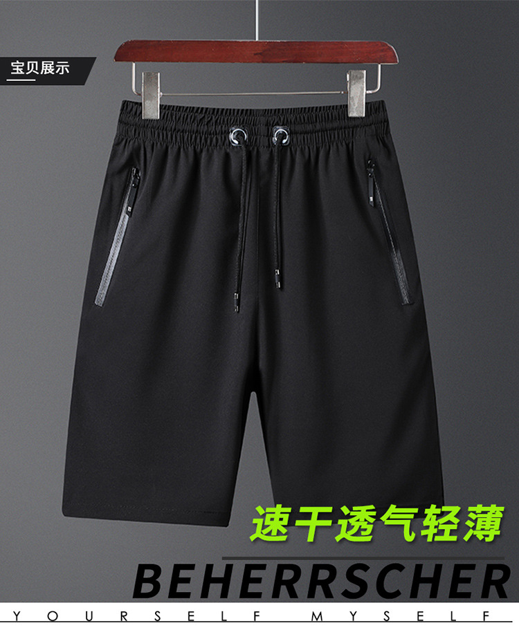 Casual Pants Men's Waterproof Zipper 2020 New Ice Silk Men's QuickDry Pants Casual Shorts Sports QuickDrying Beach Pants Casual Pants Men's Waterproof Zipper 2020 New Ice Silk Men's QuickDry Pants Casual Shorts Sports QuickDrying Beach Pants