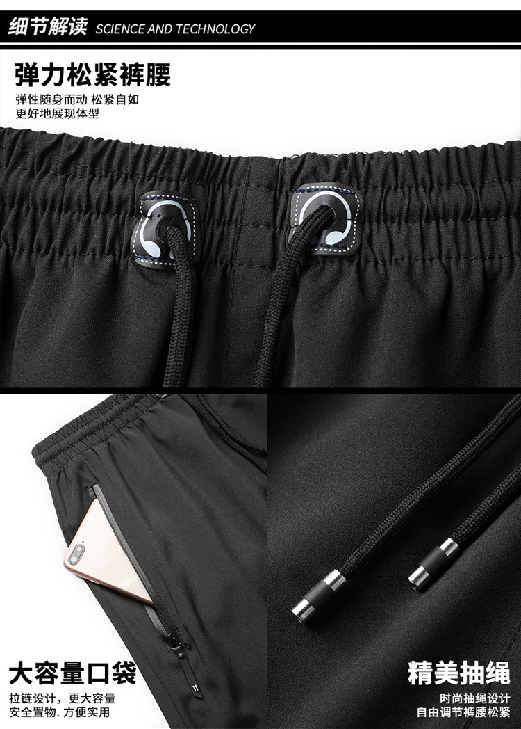Casual Pants Men's Waterproof Zipper 2020 New Ice Silk Men's QuickDry Pants Casual Shorts Sports QuickDrying Beach Pants Casual Pants Men's Waterproof Zipper 2020 New Ice Silk Men's QuickDry Pants Casual Shorts Sports QuickDrying Beach Pants