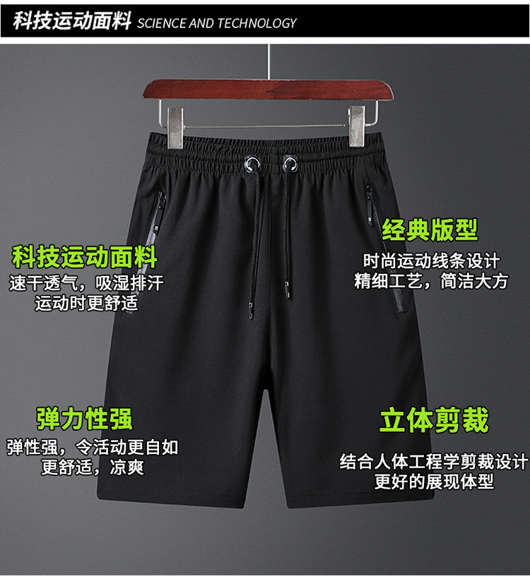 Casual Pants Men's Waterproof Zipper 2020 New Ice Silk Men's QuickDry Pants Casual Shorts Sports QuickDrying Beach Pants Casual Pants Men's Waterproof Zipper 2020 New Ice Silk Men's QuickDry Pants Casual Shorts Sports QuickDrying Beach Pants