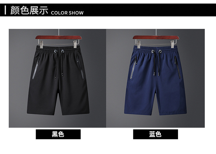 Casual Pants Men's Waterproof Zipper 2020 New Ice Silk Men's QuickDry Pants Casual Shorts Sports QuickDrying Beach Pants Casual Pants Men's Waterproof Zipper 2020 New Ice Silk Men's QuickDry Pants Casual Shorts Sports QuickDrying Beach Pants