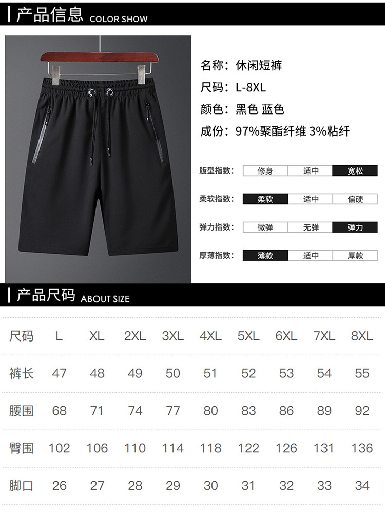 Casual Pants Men's Waterproof Zipper 2020 New Ice Silk Men's QuickDry Pants Casual Shorts Sports QuickDrying Beach Pants Casual Pants Men's Waterproof Zipper 2020 New Ice Silk Men's QuickDry Pants Casual Shorts Sports QuickDrying Beach Pants
