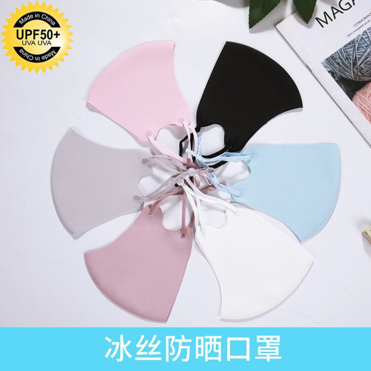 Star ice silk cotton face mask washable face Mask Summer thin breathable dust and radiant manufacturers direct