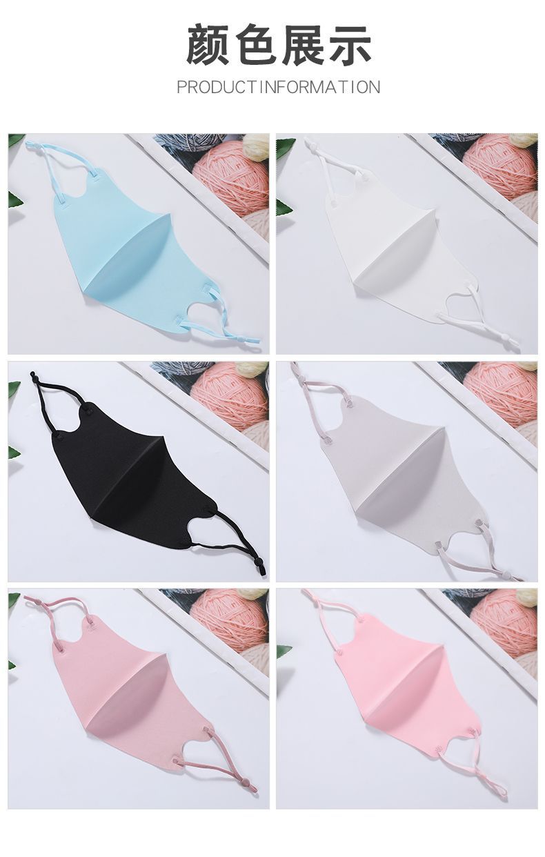 Star ice silk cotton face mask washable face Mask Summer thin breathable dust and radiant manufacturers direct