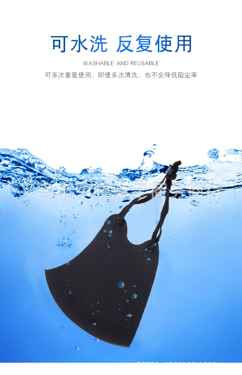 Star ice silk cotton face mask washable face Mask Summer thin breathable dust and radiant manufacturers direct