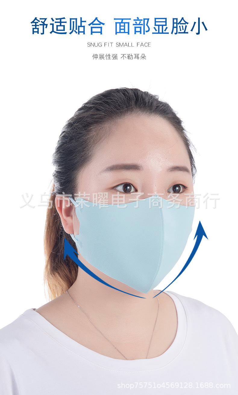 Star ice silk cotton face mask washable face Mask Summer thin breathable dust and radiant manufacturers direct