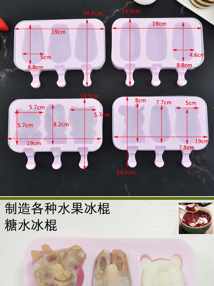 Ice Cream Mold with Lid 3-Piece Ice Cream DIY Ice Lollipop Mould Household Ice Tray Summer Make Ice Cream Cartoon Ice Cream Mold with Lid 3-Piece Ice Cream DIY Ice Lollipop Mould Household Ice Tray Summer Make Ice Cream Cartoon